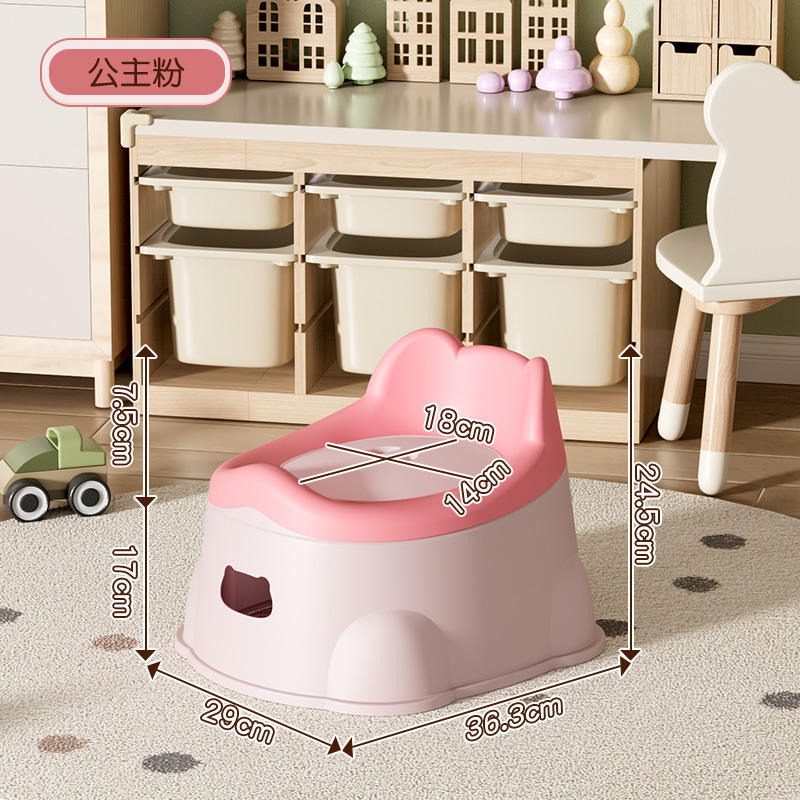 Princess Pink [รุ่นใหญ่พิเศษและสูง]