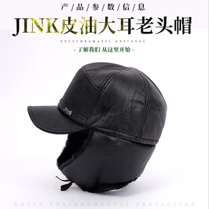 Lei Feng Hat Black Fleece Lined Warm Windproof <b>Winter</b> Ski <b>Cap</b> For Men Outdoor Use - Product Image 4