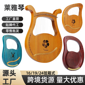 Lyre Harp 16 <b>String</b> Mahogany Portable Musical Instrument For Beginners - Product Image 4