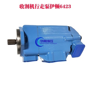 Pompe hydraulique Eaton 125 cm 250 bars, type piston, pour moissonneuse - Product Image 5