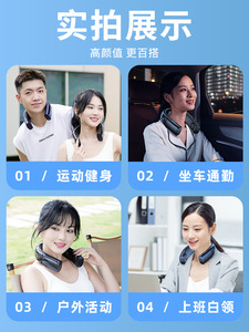 Ventilador de Cuello Portátil, Aire Acondicionado, 3600mAh, 5 Velocidades Ajustables, Recargable, Ventilador <span class=keywords><strong>El</strong></span>éctrico de Regalo, Ventilador de Refrigeración Manos Libres para <span class=keywords><strong>el</strong></span> <span class=keywords><strong>Verano</strong></span> - Product Image 6