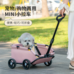 Mini <span class=keywords><strong>chariot</strong></span> pliable <span class=keywords><strong>pour</strong></span> animaux de compagnie, ultra léger (1,5 kg) avec auvent pare-soleil et poignée de traction <span class=keywords><strong>pour</strong></span> chats et petits chiens, idéal <span class=keywords><strong>pour</strong></span> les voyages, le shopping et l'exportation - Product Image 3