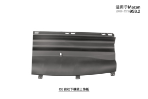 Para <span class=keywords><strong>Porsche</strong></span> <span class=keywords><strong>Macan</strong></span> 2018 2019 <span class=keywords><strong>2020</strong></span> 2021 95B.2 Panel de Moldura de Viga Transversal Inferior del Parachoques Delantero OE 95B121291 - Product Image 4