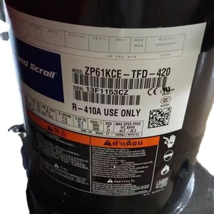 คอมเพรสเซอร์ทำความเย็น HYZL ZP67KCE TFD 522 สำหรับเครื่องปรับอากาศและห้องเย็น - Product Image 4