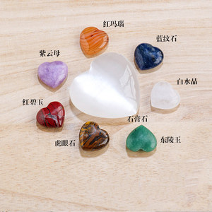 7 <strong>Chakra</strong> Healing Crystal <strong>Heart</strong> <strong>Stones</strong> <strong>Set</strong> Natural Gemstones for Stress Relief, <strong>Chakra</strong> Balancing, and Home Decoration - Product Image 2