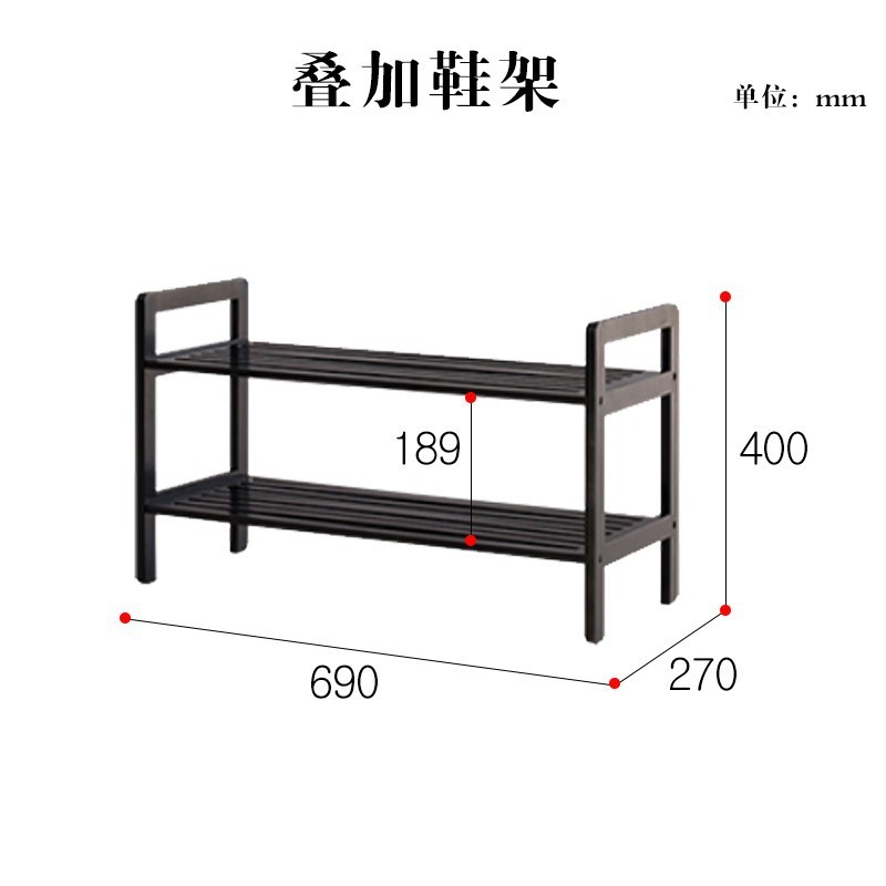 Black shoe rack 73043