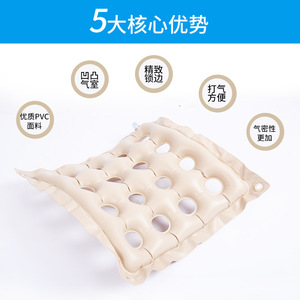Anti-Decubitus Square <b>Seat</b> <b>Cushion</b> PVC Flocked Material <b>Inflatable</b> For Wheelchair Office Use - Product Image 4