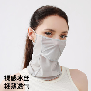 Masque facial d'été en soie glacée pour femmes, couche unique, respirant, protection solaire, couvre-le cou, pour sports de plein air, cyclisme, protection solaire - Product Image 4