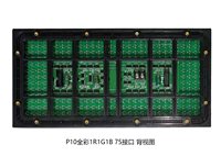 Écran d'affichage LED P16 extérieur à économie d'énergie pour signalisation directionnelle, 128x256mm, bicolore 2R1G, IP65, garantie 1 an, écran tactile
