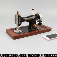 MODÈLE DE MACHINE À COUDRE VINTAGE