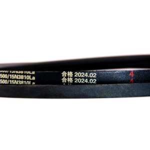 Courroie d'entraînement enroulée en caoutchouc naturel de haute qualité 5V1500-15N3810 pour équipement agricole pris en charge par OEM - Product Image 6
