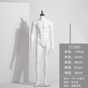 Usine En Gros Modèle Accessoires Mâle Plein Corps Affichage Cadre Fenêtre Simulation Costume Factice Vêtements Corps Humain Hommes <span class=keywords><strong>Mannequin</strong></span> - Product Image 4