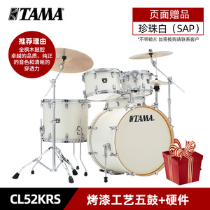 ชุดกลองมืออาชีพ CK52KRS2 ยี่ห้อซุปเปอร์สตาร์จากจีน ขายดี ชุดกลองสำหรับฝึกซ้อมที่บ้าน ชุดกลอง <span class=keywords><strong>Tama</strong></span> - Product Image 4