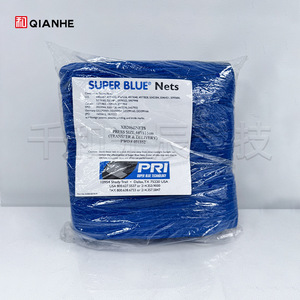 Filet en tissu maillé PRI Super Blue Nets, 44 pouces, format pressé, livraison importée des États-Unis - Product Image 5