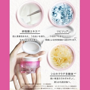Crema Facial Hidratante de Lujo Japonesa 30g, Fórmula de Cuidado de la Piel con Nanotecnología, Piel Suave y Radiante, Crema de Belleza - Product Image 5