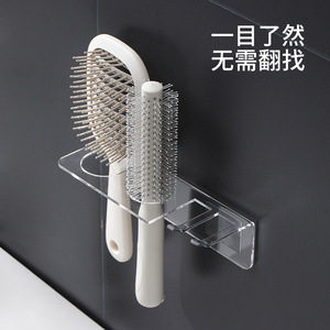 FaSoLa Bathroom Storage Rack Wall Mounted Rectangular Durable For Combs Hair Dryer Corner Mount - Product Image 2