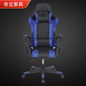 Gaming <b>Chair</b> PU Leather Black Blue Reclining Height Adjustable Swivel Office <b>Study</b> <b>Chair</b> Model 952 - Product Image 1