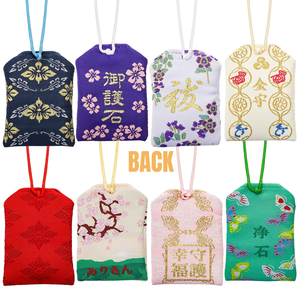 Bolsas Omamori Personalizadas para Deseos y Oraciones, Amuleto Japonés de la Suerte, Bolsa de la Suerte Omamori Hecha a Mano - Product Image 2