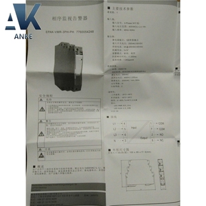 7760054248 EPAK-VMR-3PH-PH Weidmuller, conditionnement de signal analogique - Product Image 5