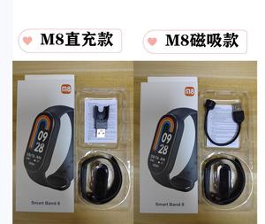 2025 Phổ Biến M Ban Nhạc 8 Thông Minh Đồng Hồ M8 M7 M6 M5 M4 Ban Nhạc Thông Minh Tập Thể Dục Smartband Vòng Đeo Tay Smartwatch M8 - Product Image 5