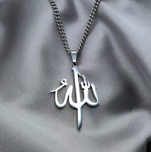 Inspire Jewelry – <span class=keywords><strong>collier</strong></span> en acier inoxydable plaqué or pour <span class=keywords><strong>homme</strong></span>, pendentif ras du cou, coran, verset, kerem, argent, islamique - Product Image 3