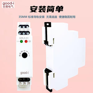 Relé de Control de Nivel de Líquido Totalmente Automático GRL8-01 para Tanques y Torres de Agua, Monitoreo y Control de Nivel de Agua - Product Image 5