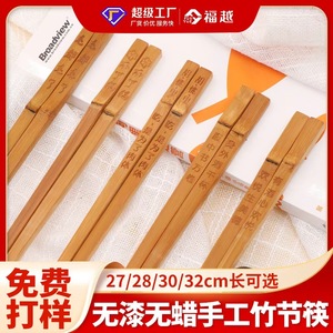 Palillos de bambú con extremos articulados, palillos para hot pot, palillos artesanales con extremos articulados, palillos creativos con forma de anzuelo para servir. - Product Image 5