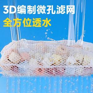 ถุงกรองตาข่ายสำหรับตู้ปลาพร้อมซิปพลาสติกสำหรับใส่ไบบอลและถ่านกัมมันต์ - Product Image 3