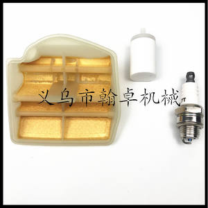 ชุดเครื่องมือ HUSQVARNA HUS445 450 ไส้กรองน้ำมันเชื้อเพลิงและหัวเทียน อะไหล่เลื่อยยนต์ - Product Image 4