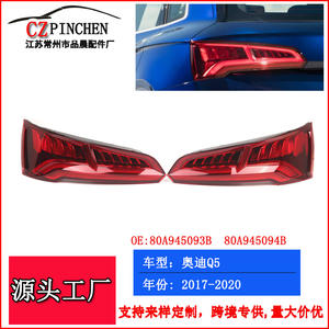 Luces traseras LED para Audi Q5 2017-2020, especificación europea, izquierda y derecha, 80A945093B 80A945094B - Product Image 3