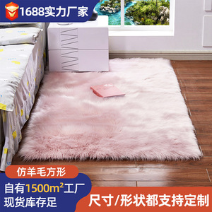 Tapis carré en fausse fourrure et laine, à poils longs, antidérapant, pour chambre à coucher, salon, intérieur, couleur unie, fibre de polyester - Product Image 5