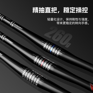 Guidon de vélo de montagne Sagmit, 785 mm de long, 25 mm de hauteur, en alliage d'aluminium, barre droite pour le cyclisme hors route - Product Image 2