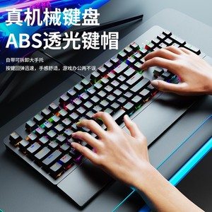 Dragon Guardian AK104 Mechanical Gaming Keyboard RGB Backlit Wired With Hand Support For <b>PC</b> <b>Office</b> Use - Product Image 2
