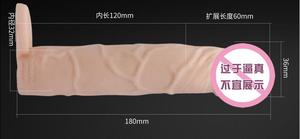 Sicheres Silikon Realistischer Dildo-Kondom für Männer zur Verzögerung des Samenergusses, Penisverlängerung, Sexspielzeug für Erwachsene, Masturbation - Product Image 5