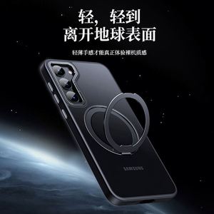 แหวนแม่เหล็กหมุนได้ 360 องศา ขาตั้งแม่เหล็กแบบซ่อน ออกแบบเฉพาะสำหรับเคส Samsung Galaxy S22 Plus สำหรับผู้หญิงและผู้ชาย - Product Image 4