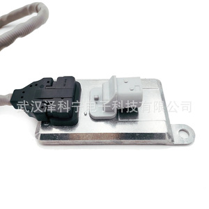 Capteur Nox 5WK9 6790B 51.15408-0019 pour remplacement de capteur automobile - Product Image 3