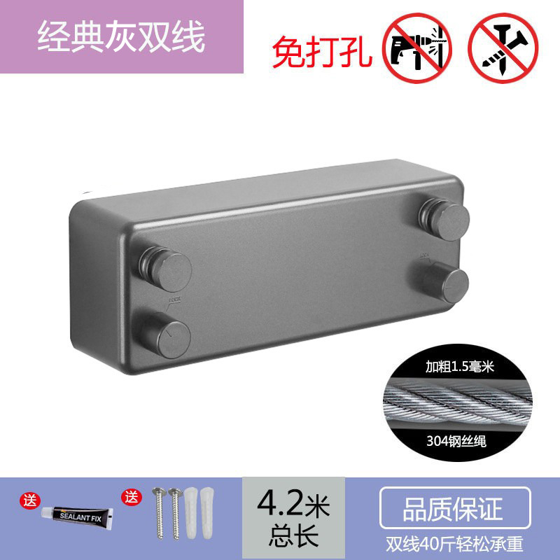 Double ligne grise [double usage sans ongles/sans perceuse]