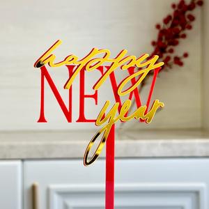 ของตกแต่งหน้าคัพเค้กทำจากอะคริลิคปีใหม่2026มีความสุข2026อุปกรณ์ตกแต่งหน้าเค้กสวัสดีปีใหม่ของวันส่งท้ายปีเก่าอุปกรณ์แต่งหน้าเค้กอุปกรณ์สำหรับงานปาร์ตี้ - Product Image 4
