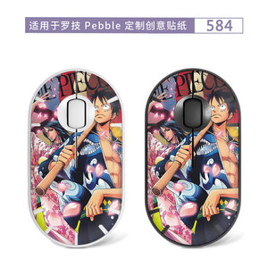 สติ๊กเกอร์ติดเมาส์โลจิเทค เพบเบิลสำหรับเมาส์ออปติคอลไร้สายพร้อมฝาครอบป้องกันลายอนิเมะ - Product Image 5