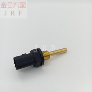 เซ็นเซอร์วัดอุณหภูมิ 2874A018 เชื่อมต่อเร็ว รองรับแรงดันต่ำกว่า 5V สำหรับเครื่องยนต์เพอร์กินส์ - Product Image 2