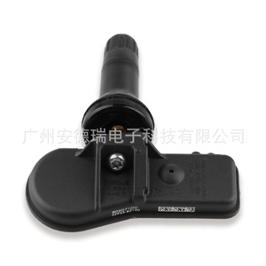 Tire Pressure Sensor 52933-B2100 External For Kia Hyundai Car <b>TPMS</b> System - Product Image 3