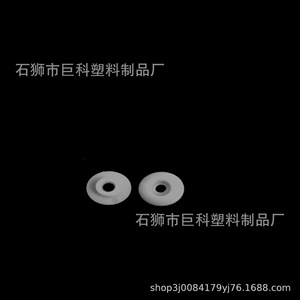 กระดุมพลาสติกสีขาวทรงกลม 1 ซม. รุ่น JKEHK01 ประกอบง่ายสำหรับกระเป๋า - Product Image 3
