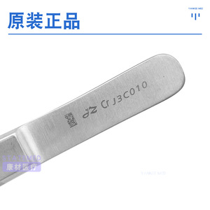 Pinzas para limpieza de oídos J3C009 de 14 cm, limpiador de nariz delgado con dientes, fabricado en Shanghái - Product Image 4