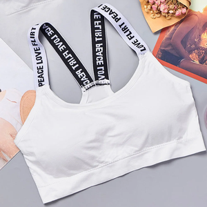 Ropa interior deportiva para mujer, top corto sin costuras para yoga y fitness, con tirantes anchos con letras, cómodo para entrenamiento, sin aros. - Product Image 5