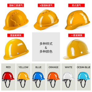 Likai Safety Helmet Abs Hard Hat 6 Point Suspension Construction Site Use Fiberglass Material Cotton Lining - Product Image 4