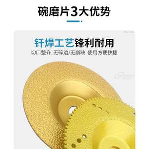 Disques de découpe diamantés pour meulage à sec, outils de découpe et de façonnage pour meuleuses d'angle, pour le meulage des bords de carreaux de céramique, de quartz et de marbre, et pour le travail des surfaces en forme de bol. - Product Image 2