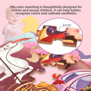 Puzzle en bois éducatif pour enfants, thèmes animaux de dessin animé et circulation, boîte en fer transfrontalière, niveaux avancés, 5-7 ans, 1001-2000 - Product Image 5