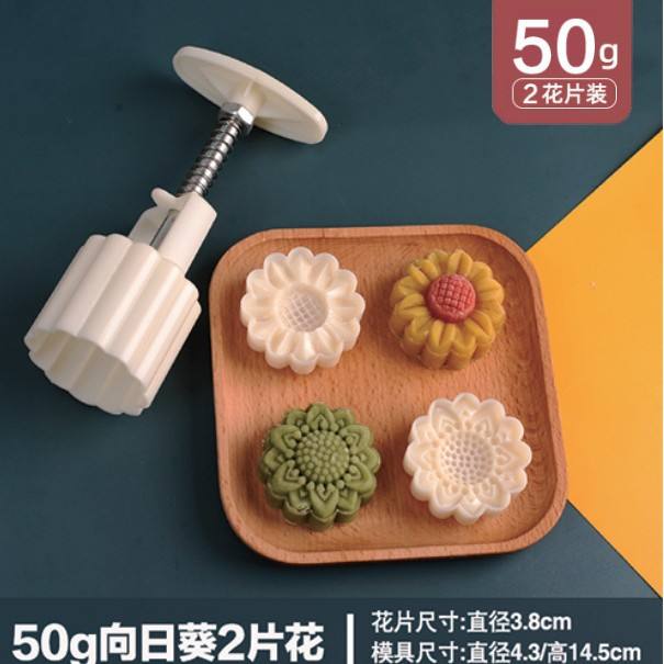 50g [Tournesol] 1 moule 2 pièces