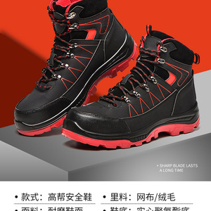 <span class=keywords><strong>Chaussures</strong></span> <span class=keywords><strong>de</strong></span> <span class=keywords><strong>sécurité</strong></span> à embout d'acier pour hommes, baskets <span class=keywords><strong>de</strong></span> travail légères et indestructibles, <span class=keywords><strong>chaussures</strong></span> <span class=keywords><strong>de</strong></span> <span class=keywords><strong>sécurité</strong></span> anti-perforation pour l'industrie - Product Image 3