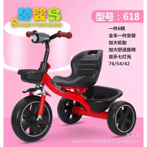 Supao Kids Tricycle 2031 Foaming Wheels Metal Frame 2 To 4 Years Old For Boys And Girls - Product Image 2